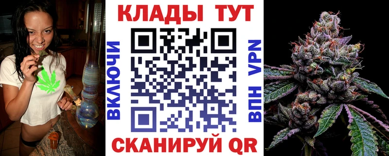 Наркошоп Черкесск A-PVP Каннабис