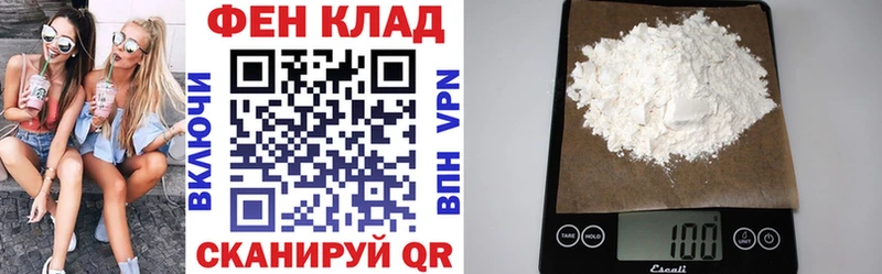 АМФ Розовый  Черкесск 