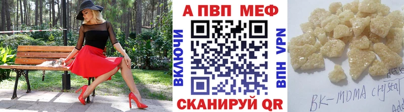 закладка  Черкесск  Альфа ПВП СК КРИС 