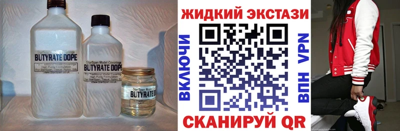 цена наркотик  Черкесск  БУТИРАТ бутандиол 