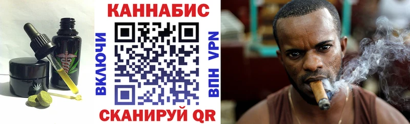 Canna-Cookies конопля  мега зеркало  Черкесск 
