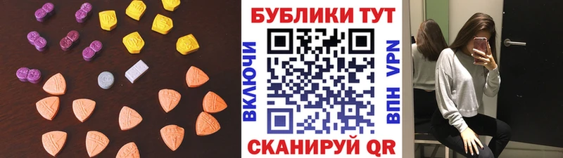 Ecstasy mix  гидра онион  Черкесск  цена наркотик 