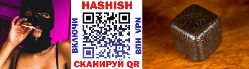 ГАШ гашик  Черкесск 
