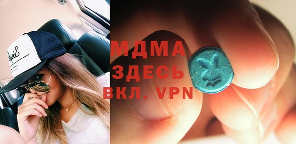 тгк Заволжск