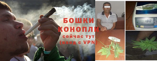 тгк Заволжск