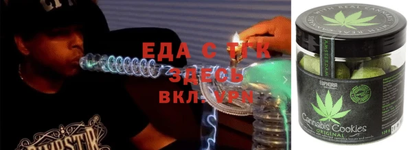 spice Заводоуковск
