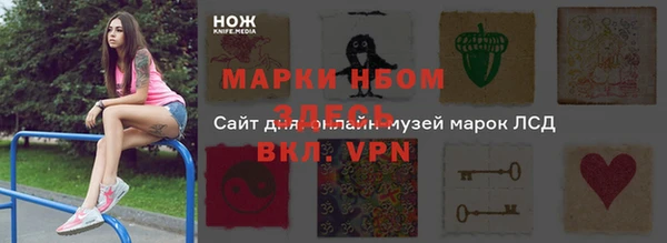 тгк Заволжск