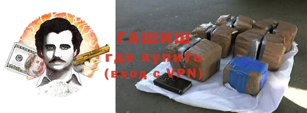 тгк Заволжск