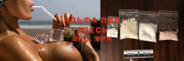 тгк Заволжск