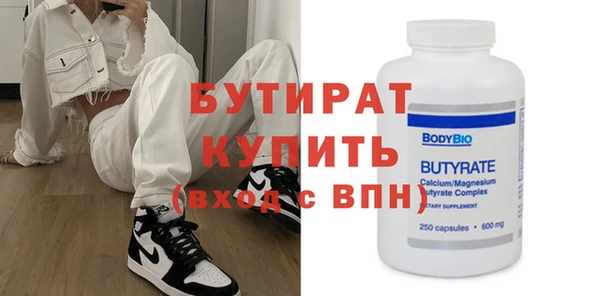 mdma Тавда