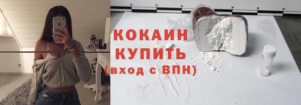 тгк Заволжск