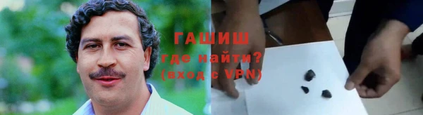 тгк Заволжск