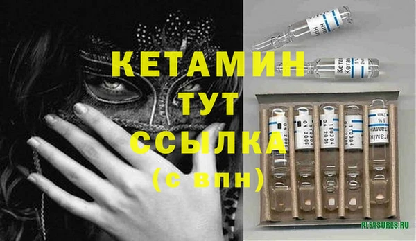 тгк Заволжск