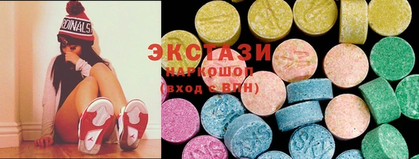 spice Заводоуковск