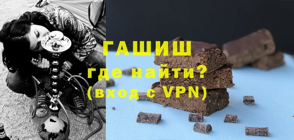 бутират Ельня