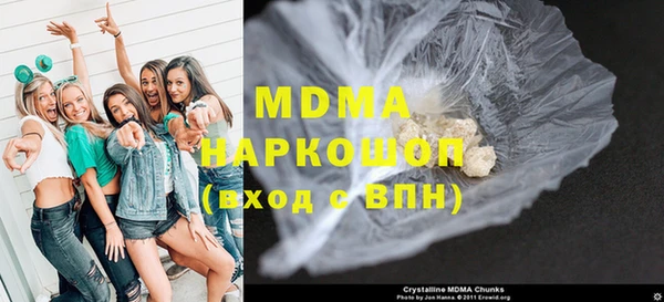 метамфетамин Елабуга