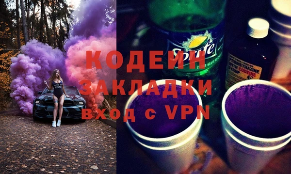 mdma Тавда