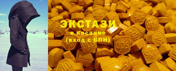тгк Заволжск