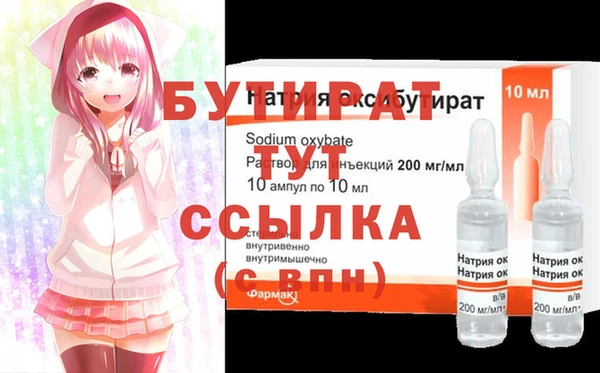 spice Заводоуковск