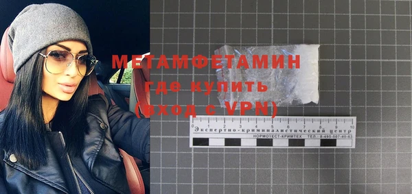 тгк Заволжск