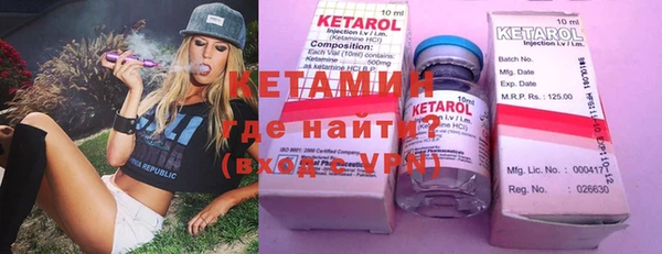 спайс Тайга