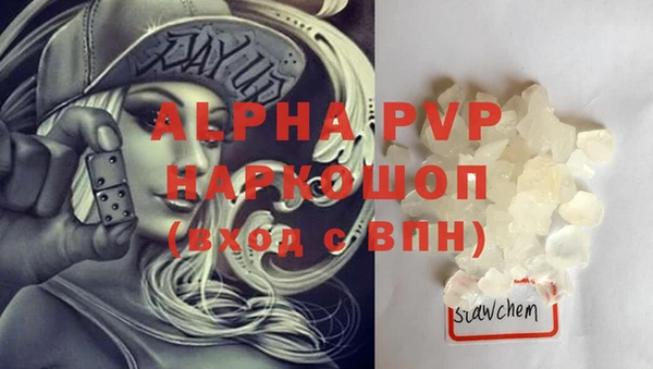 тгк Заволжск