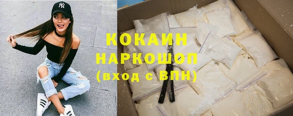 тгк Заволжск