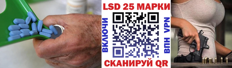 Лсд 25 экстази кислота  Черкесск 