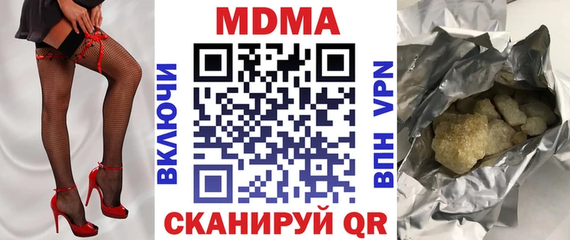 наркошоп  Черкесск  mega как войти  МДМА кристаллы 