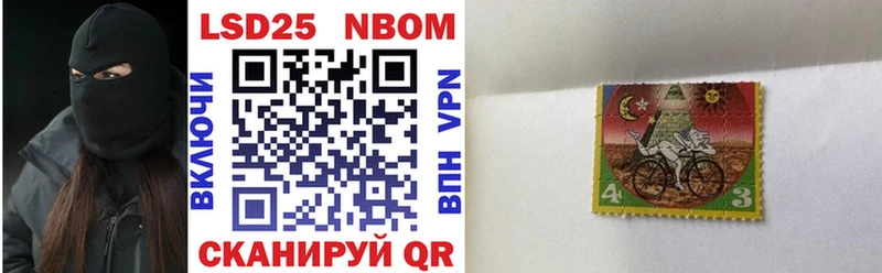 Марки NBOMe 1,5мг  KRAKEN рабочий сайт  Черкесск  где можно купить наркотик 