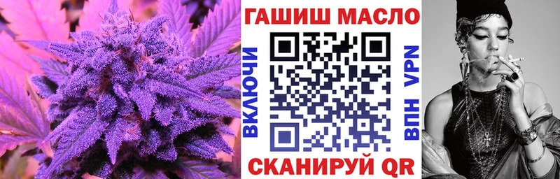 купить наркоту  Черкесск  ТГК Wax 