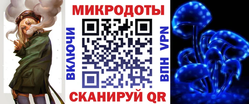 Галлюциногенные грибы Magic Shrooms  Черкесск 