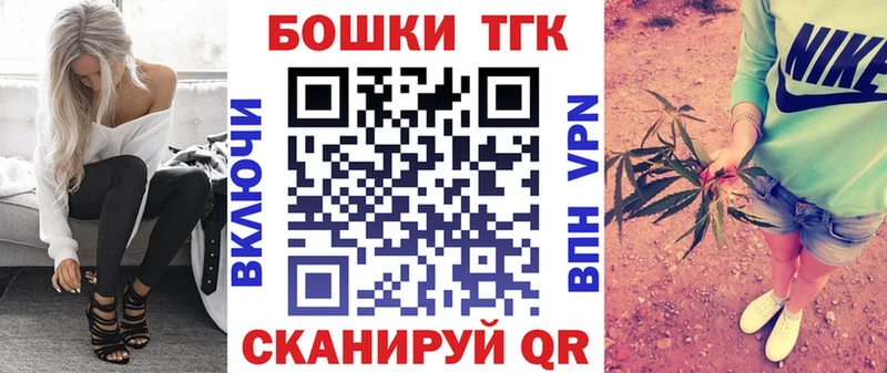 Бошки марихуана Bruce Banner  Черкесск 